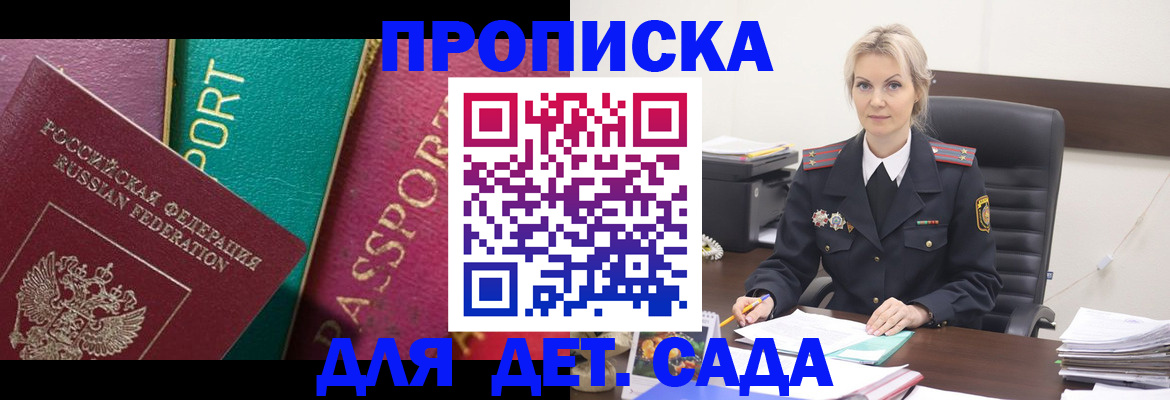 временная регистрация поиск в Краснотурьинске